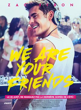 ������������� We Are Your Friends�������