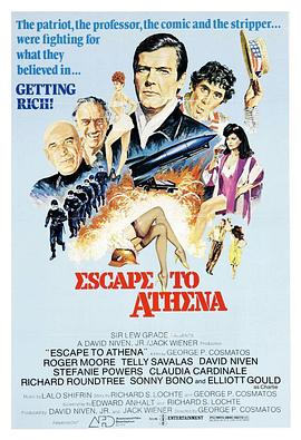 �����ŵ��� Escape to Athena�������