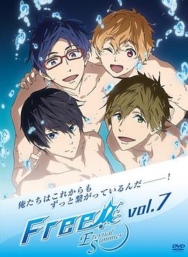 Free! �ڶ��� Extra Fr Free! -Eternal Summer- Extra Fr ���Ϥ�