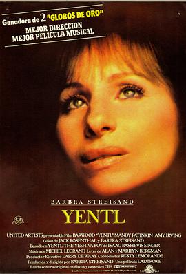 ���ض� Yentl�������