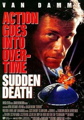 ͻȻ���� Sudden Death�������
