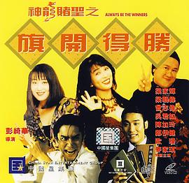 ������ʥ֮�쿪��ʤ�������