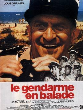 ���ݾ��� Le Gendarme en balade�������