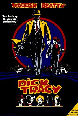 ������̽ Dick Tracy�������