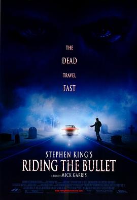 �ﵯ���� Riding the Bullet�������