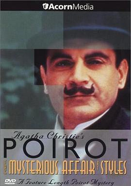 ˹̩��˹ׯ԰�永 Poirot: The Mysterious Affair at Styles����