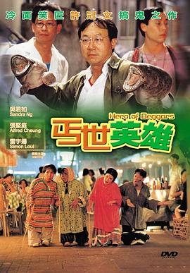 ؤ��Ӣ�۾������