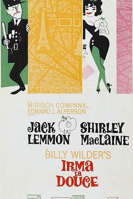 ������� Irma la Douce�������