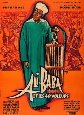 ����Ͱͺ���ʮ��� Ali Baba et les quarante voleurs�������_