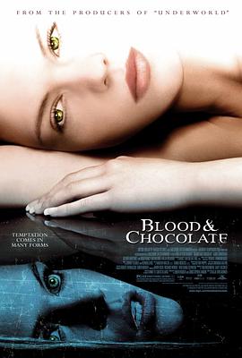 Ѫ���ɿ��� Blood and Chocolate�������