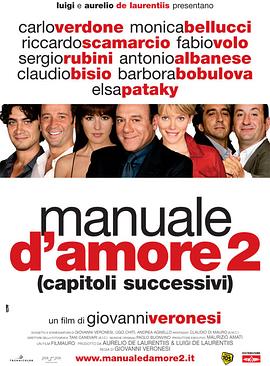�����ֲ�2 Manuale d'amore 2 (Capitoli successivi)�������_