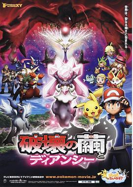 ���汦���糡�棺�ƻ�֮����ٰ�ϣ �ݥ���󥶥�`�ө`XY �Ɖ���