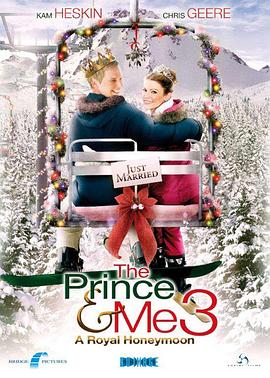 ��ȸ������3 The Prince and Me 3�������