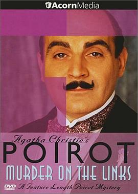 �߶����򳡵����� Poirot: Murder on the Links�������