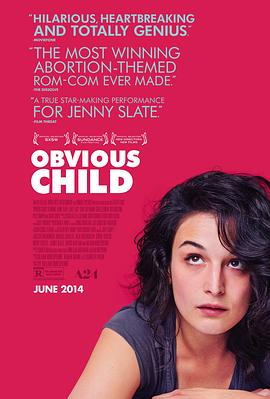 ƽ������ĺ��� Obvious Child�������