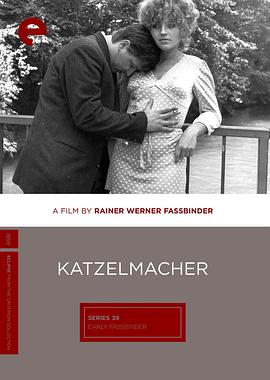 �������ն� Katzelmacher�������