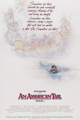 ������̷ An American Tail�������