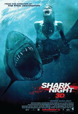���㾪��ҹ Shark Night 3D�������