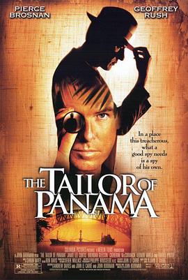 �������÷� The Tailor of Panama�������