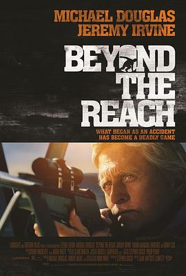 ǹ��Ī�� Beyond the Reach�������