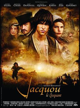 �������ſ� Jacquou le croquant�������