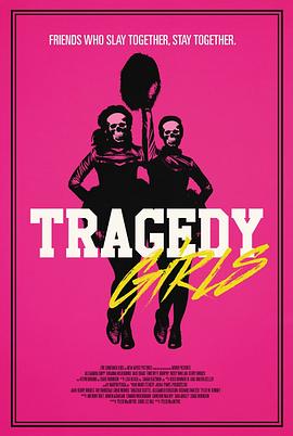 ����Ů�� Tragedy Girls�������