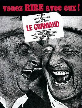 ���ȳ²� Le corniaud�������