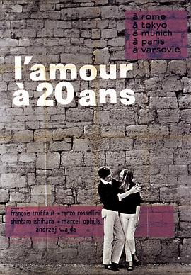 ��ʮ��֮�� L'amour �� vingt ans�������