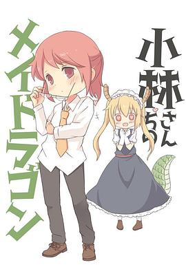 С�ּҵ���Ů�� OVA С�֤�����Υᥤ�ɥ饴�� �Х�󥿥��󡢤�