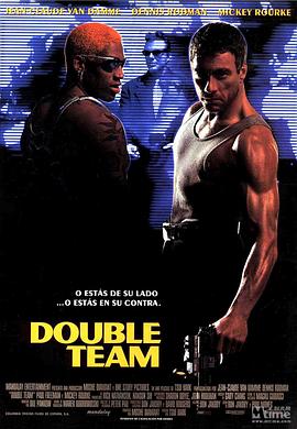 ˫�ػ��� Double Team�������