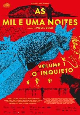 һǧ��һҹ��1��������֮�� As Mil e Uma Noites: Volume 1, O I
