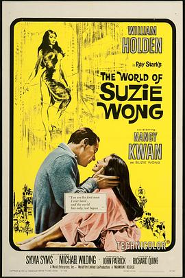 ��˿�Ƶ����� The World of Suzie Wong�������