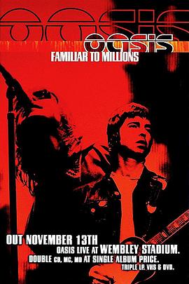 �����ֶӣ���Ϥ������ Oasis: Familiar to Millions�������_��