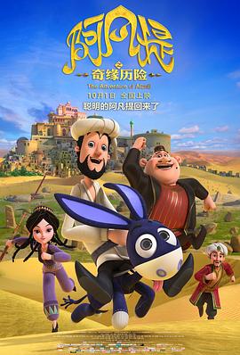 ������֮��Ե���վ������