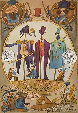 �����ϱ� Tri veter��ni�������