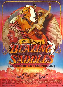 ���ȵ����� Blazing Saddles�������