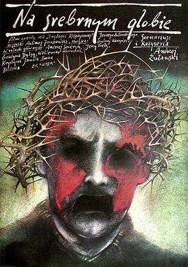 ��ɫ���� Na srebrnym globie�������