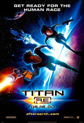 �������� Titan A.E.�������