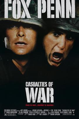 Խս���� Casualties of War�������