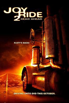 ������Ц2 Joy Ride: Dead Ahead�������