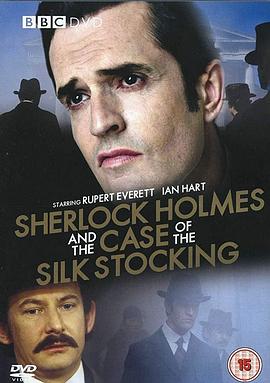 ����Ħ˹��˿���永 Sherlock Holmes and the Case of the Silk