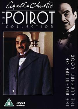 ������ķ��ʦ������ Poirot: The Adventure of the Clapham Cook