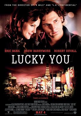 ���˶��� Lucky You�������