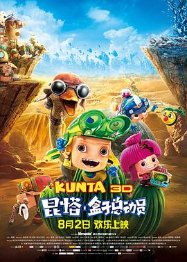 �����������ܶ�Ա�������