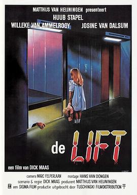 ɱ�˵��� De lift�������