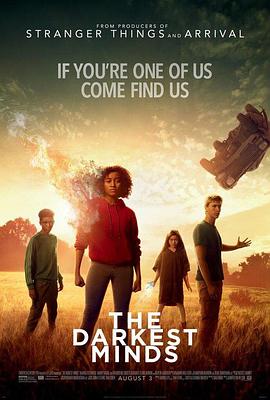 �ڰ����� The Darkest Minds�������