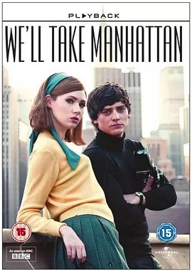 ���������� We'll Take Manhattan�������