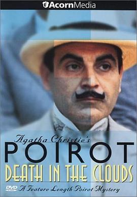 �������� Poirot��Death in the Clouds�������