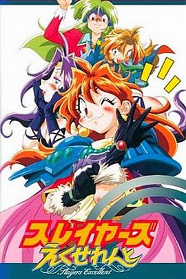 �㶺ħ��ʿ Excellent ���쥤��`�� ���������Ⱦ������