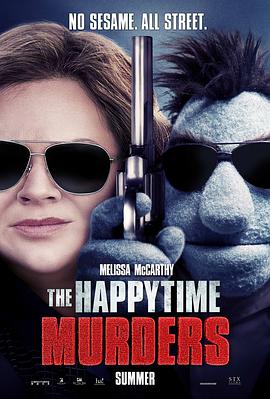 ����ʱ��ıɱ�� The Happytime Murders�������